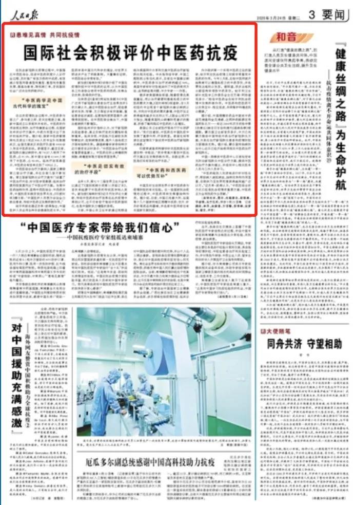 1585619117673361.jpg 微信圖片_20200331094341.jpg
